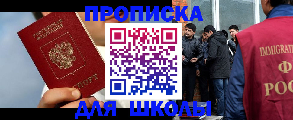 временная регистрация поиск в Гаврилов-Яме